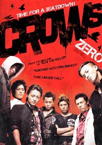 Crows zero