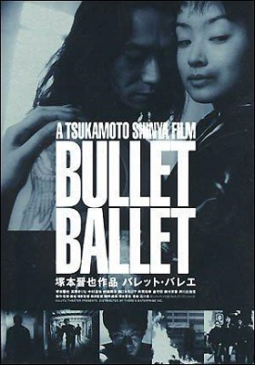 Póster promocional de Bullet Ballet