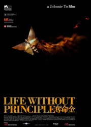 Life without Principle