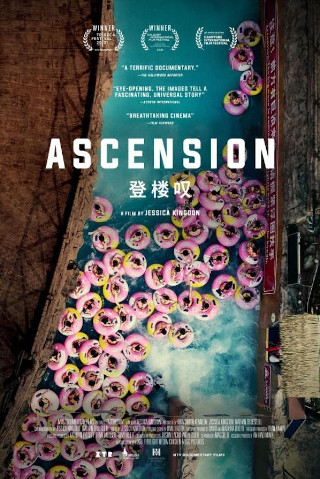 Ascension afiche