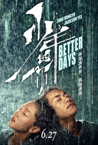 Better days afiche