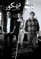 Decor_Ahmed