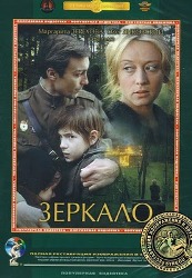 El espejo, de Andrei Tarkovski