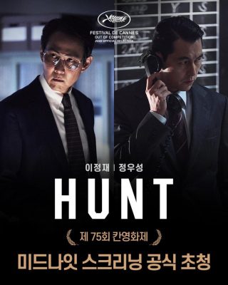 Hunt. Caza al espía