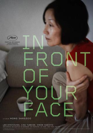 InFrontofYourFaceCartel
