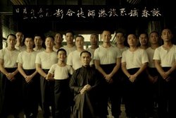 The Grandmaster - 2