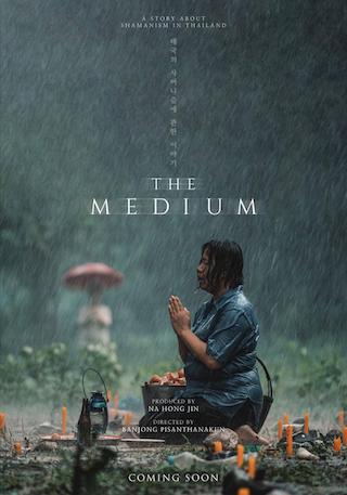 TheMediumCartel