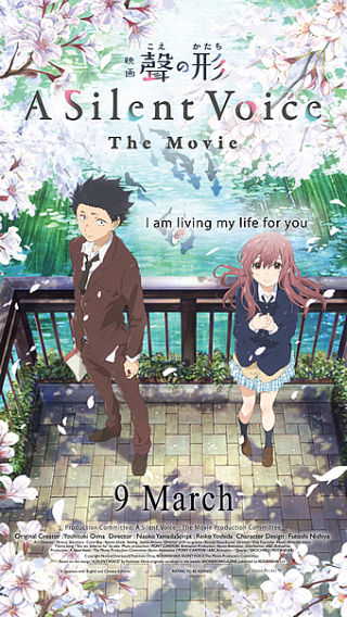 CArtel de la película A Silent Voice