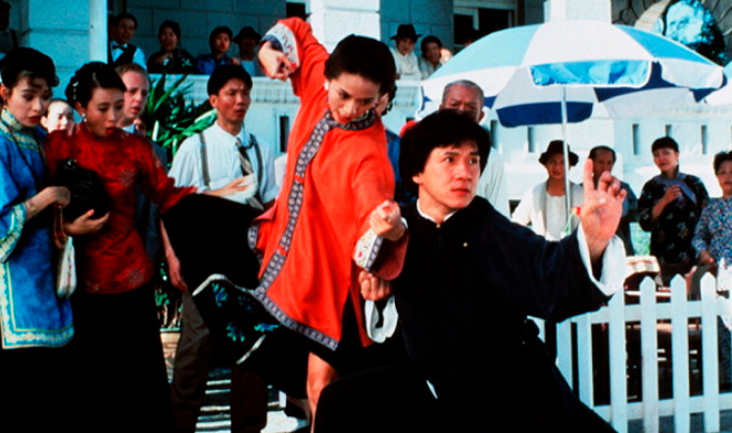 Kung fu