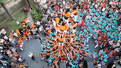The Human Tower