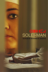 Fotograma de la pelicula Solei-man