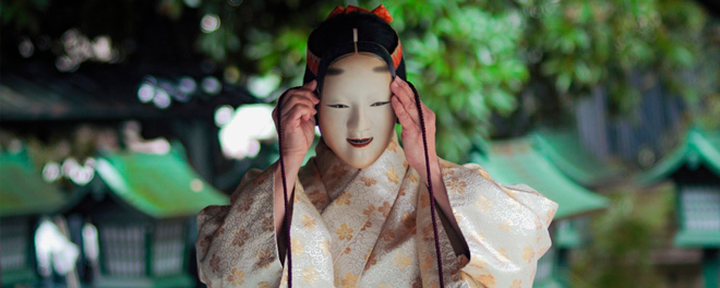 Noh