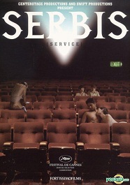 Servicio, film asiático 