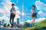 Your Name